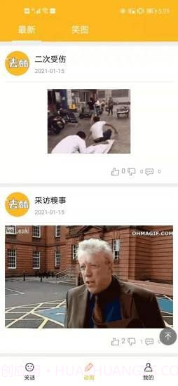 去看看截图2 去看看截图2