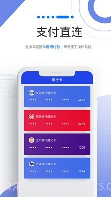企金控截图5 企金控截图5