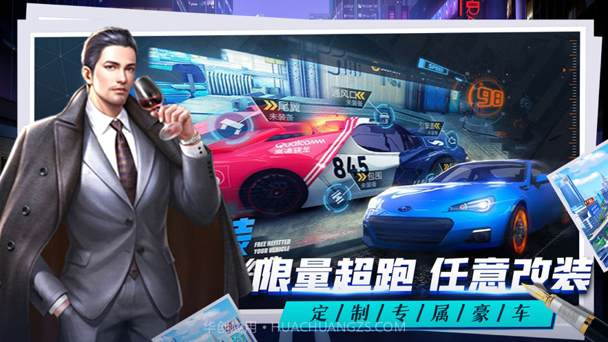 总裁人生单机模拟经营截图2