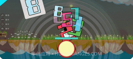 阿拉伯数字之旅app截图3 阿拉伯数字之旅app截图3