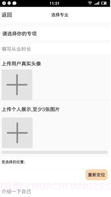 愚公服务截图1 愚公服务截图1