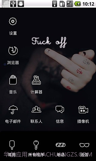 YOO主题:滚截图2 YOO主题:滚截图2