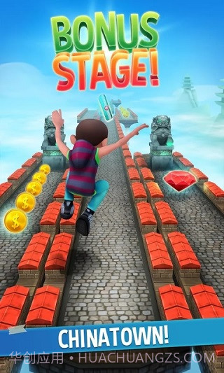 巴士跑酷v1.24.2截图2