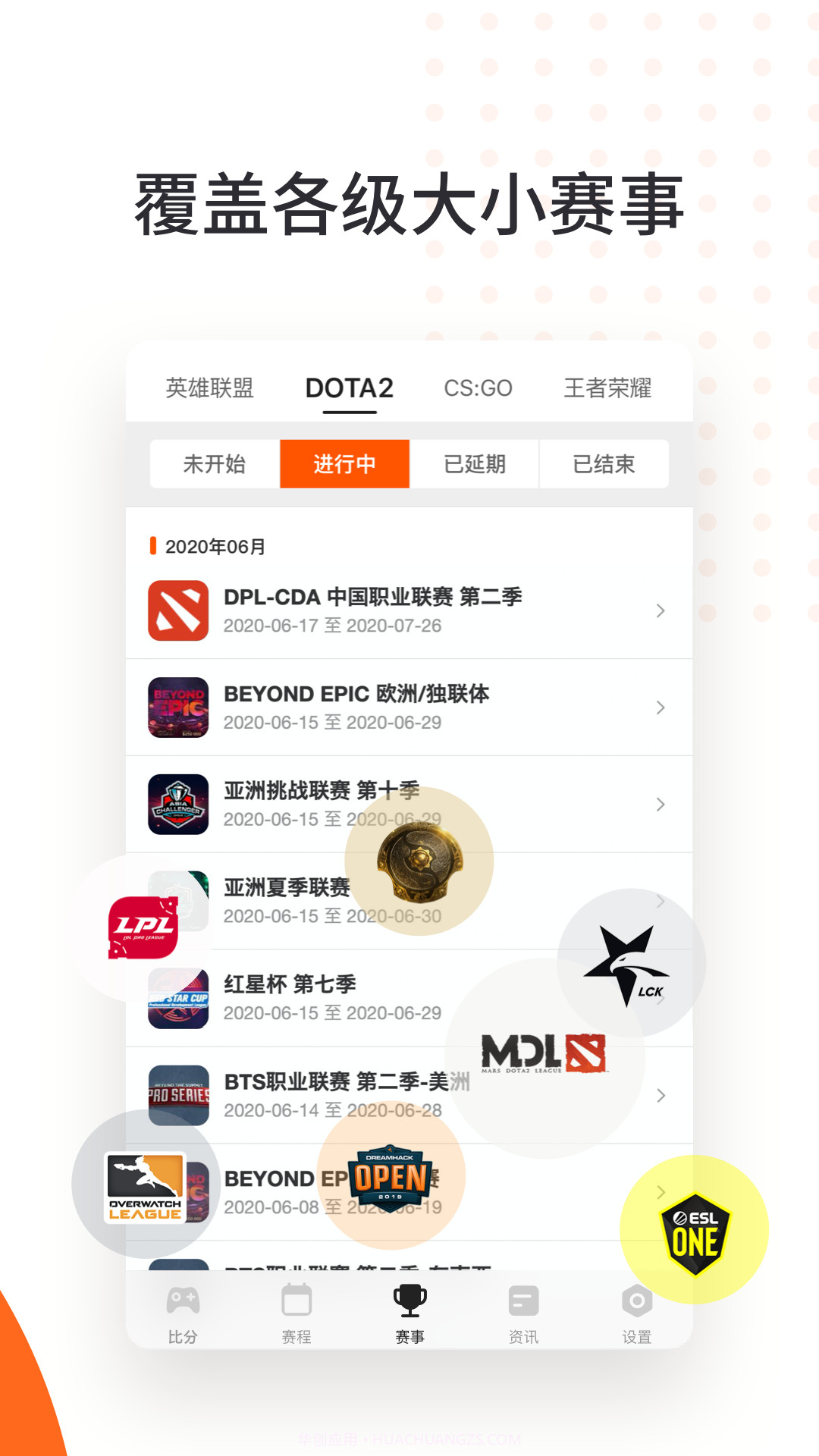 云鹿电竞截图1 云鹿电竞截图1