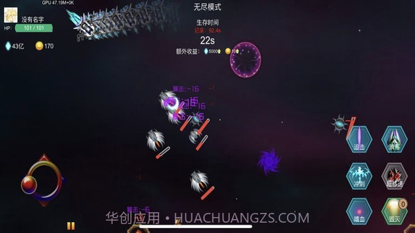 雷电战机之狂怒截图5 雷电战机之狂怒截图5