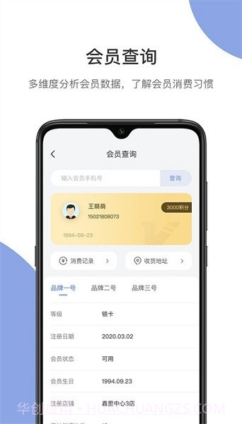 伯俊大麦截图3 伯俊大麦截图3
