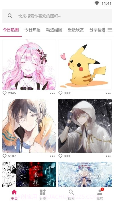 图片搜搜截图1 图片搜搜截图1