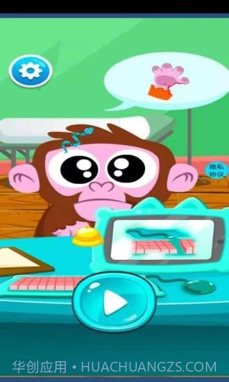 宝宝宠物医生截图4