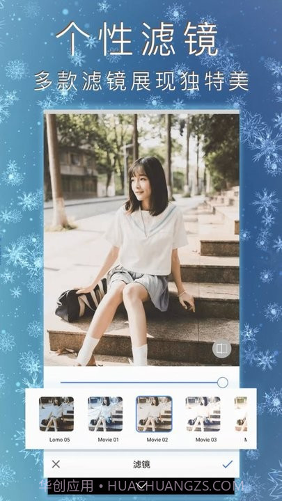 拼图集截图1 拼图集截图1