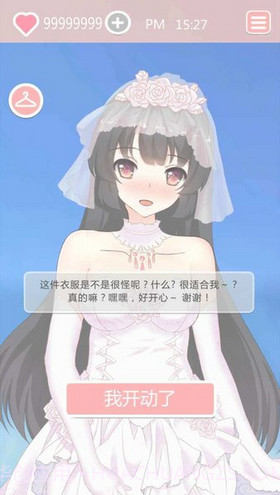 共餐时间截图1 共餐时间截图1