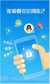 万能锁屏截图1 万能锁屏截图1