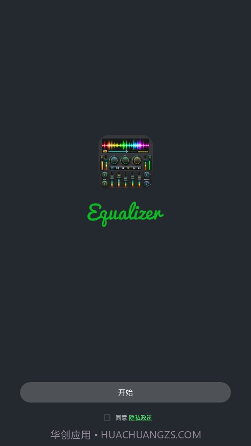 重低音均衡器截图1 重低音均衡器截图1