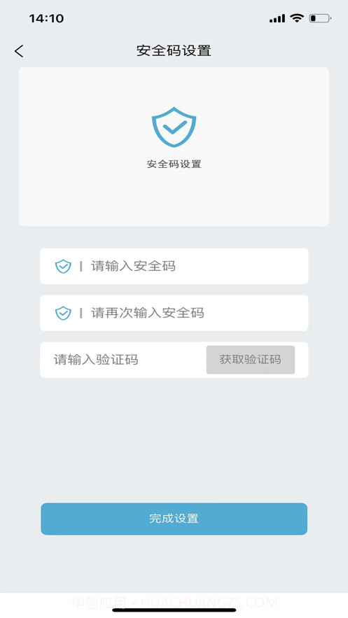 长安控车助手截图1 长安控车助手截图1