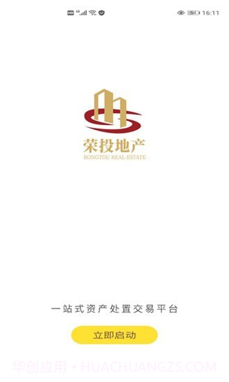 荣投地产截图5 荣投地产截图5