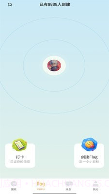 噗噗Flag截图2 噗噗Flag截图2