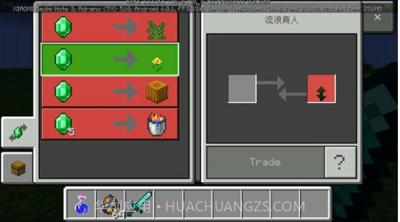 我的世界国际版截图2 我的世界国际版截图2