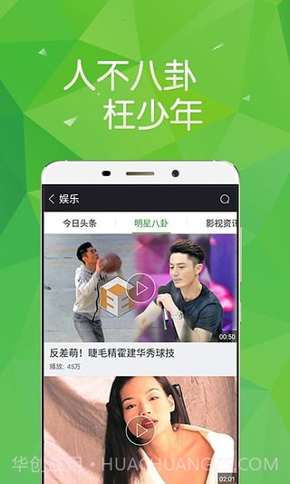 360影视大全播放器截图3 360影视大全播放器截图3