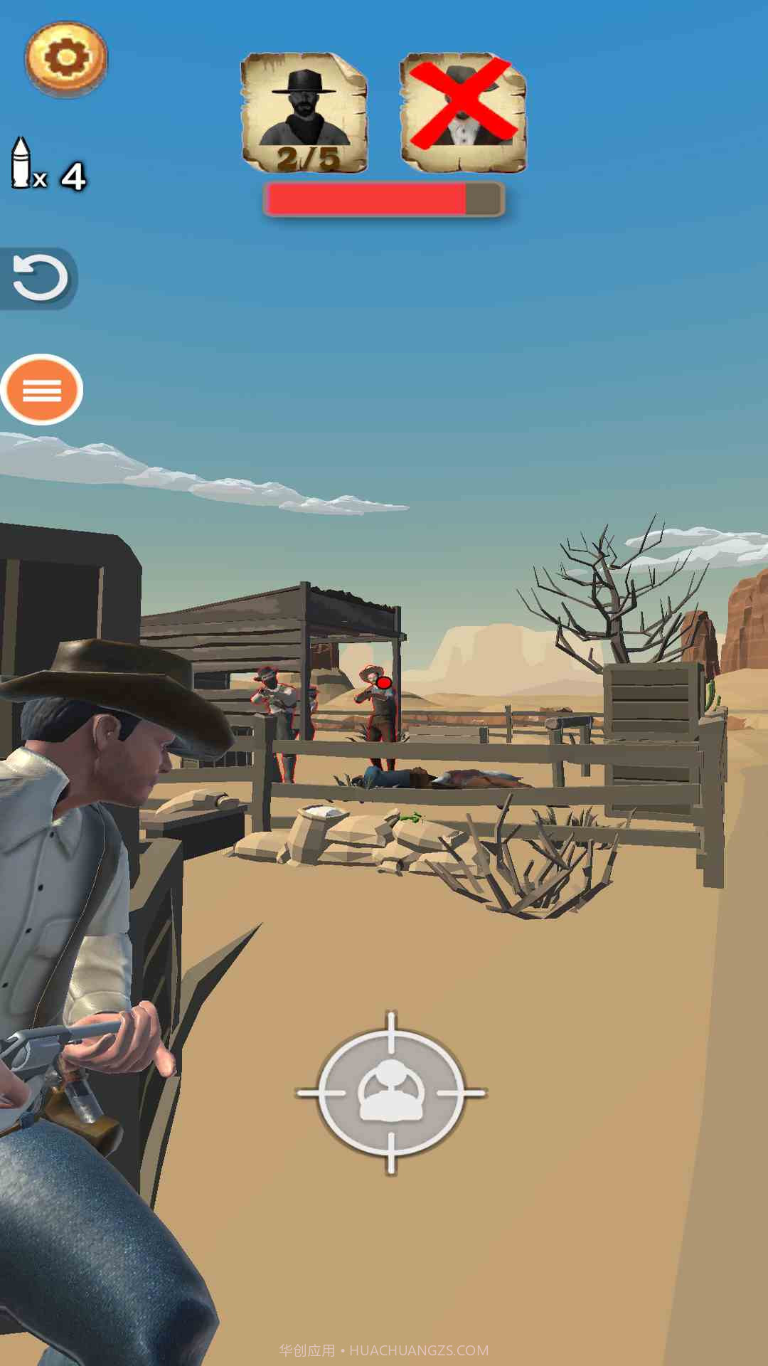 荒野乱斗模拟器截图1