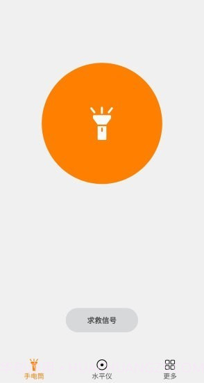 林子手电筒截图2