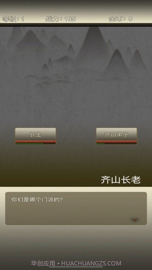 三界聊天群截图2 三界聊天群截图2