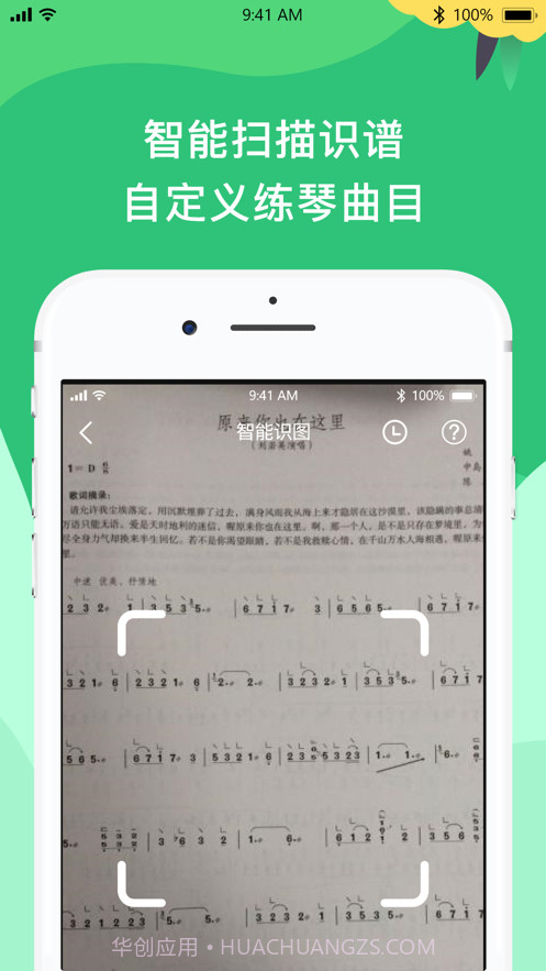 DINGPLAY截图2 DINGPLAY截图2