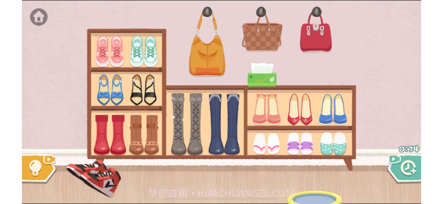 收纳高手2截图2 收纳高手2截图2