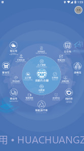 我的车在哪截图3 我的车在哪截图3