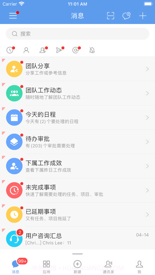 EMobile10截图1 EMobile10截图1