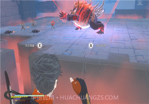 九霄缳神记截图3 九霄缳神记截图3