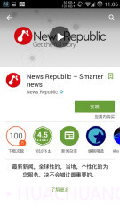 Google Play商店截图3 Google Play商店截图3