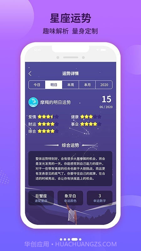 倒数日纪念截图5 倒数日纪念截图5