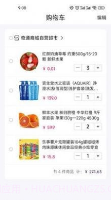 金沙惠购截图3 金沙惠购截图3