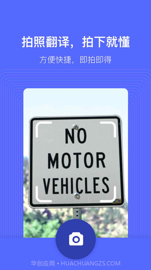 星云翻译截图3 星云翻译截图3