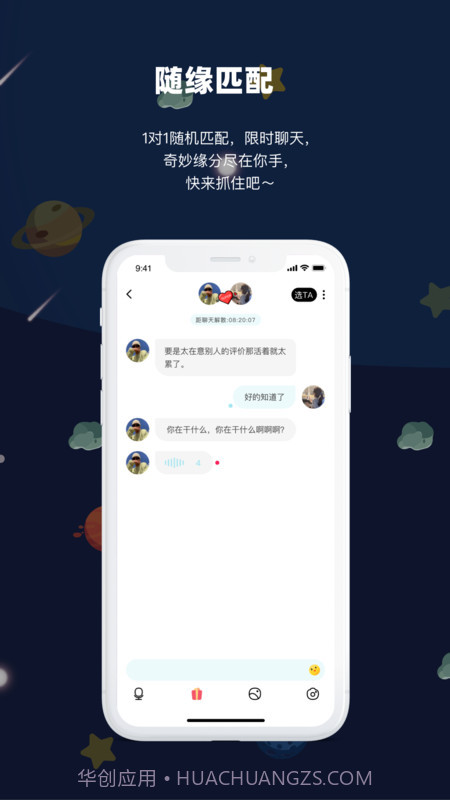 PrPr截图3 PrPr截图3