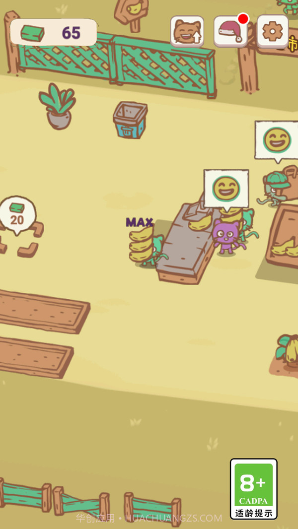 天选打工猫截图4 天选打工猫截图4