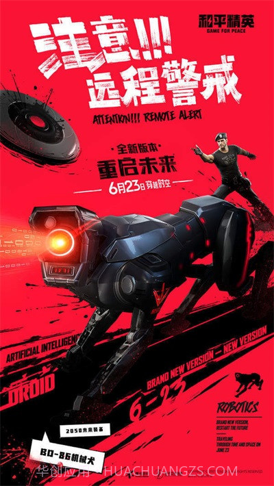 白辞平板比例二代截图3 白辞平板比例二代截图3