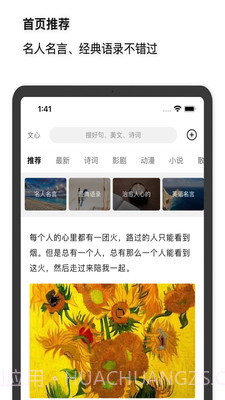 文心截图3 文心截图3
