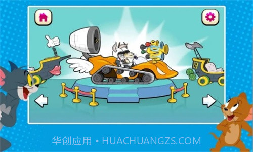 猫和老鼠2飞镖赛车v1.0.2截图3 猫和老鼠2飞镖赛车v1.0.2截图3