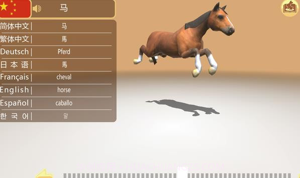 魔力蜂巢截图3 魔力蜂巢截图3