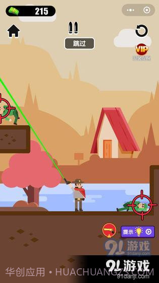 枪王之王x截图3