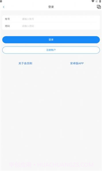 口袋之旅工具箱截图2 口袋之旅工具箱截图2