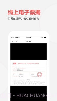 家家顺房产网截图5 家家顺房产网截图5