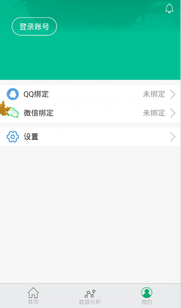 i棉网截图2