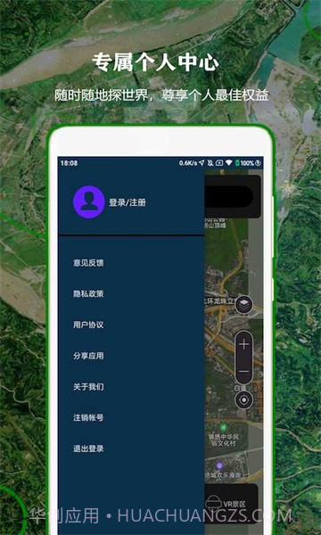 全球街景高清地图截图1 全球街景高清地图截图1