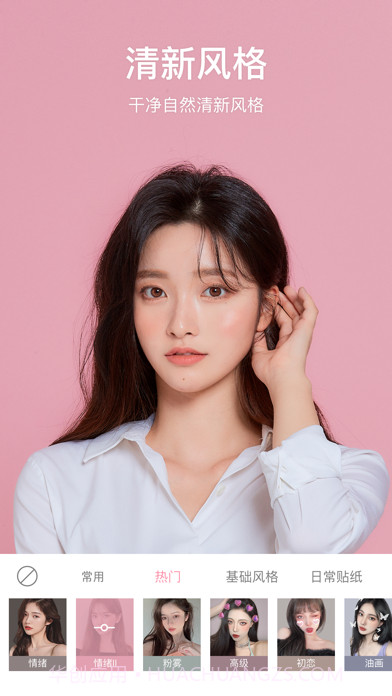 超甜相机截图2 超甜相机截图2