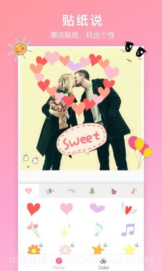 PicSay app截图2 PicSay app截图2