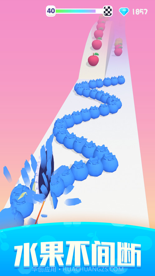 水果切不停截图4