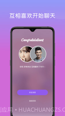 小帅截图2 小帅截图2