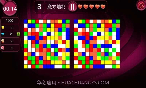 最强大脑APP截图3 最强大脑APP截图3