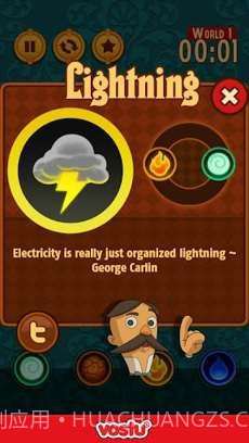 元素数独(Elemental)截图3